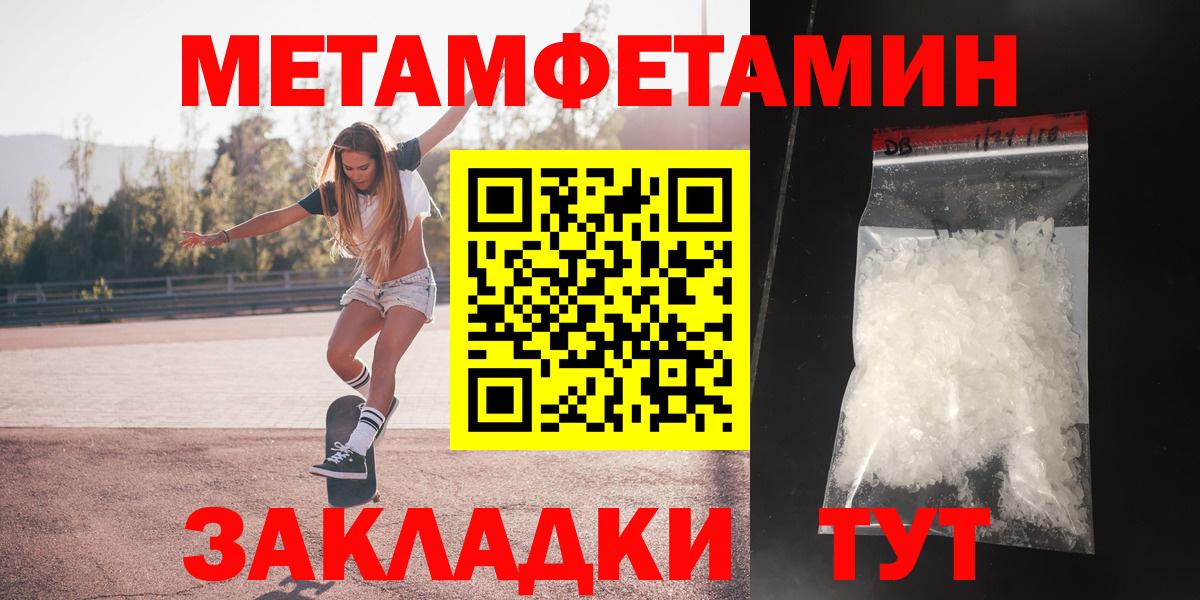 Люберцы  OMG сайт  Вход с VPN  АМФЕТАМИН Розовый  Амфетамин 