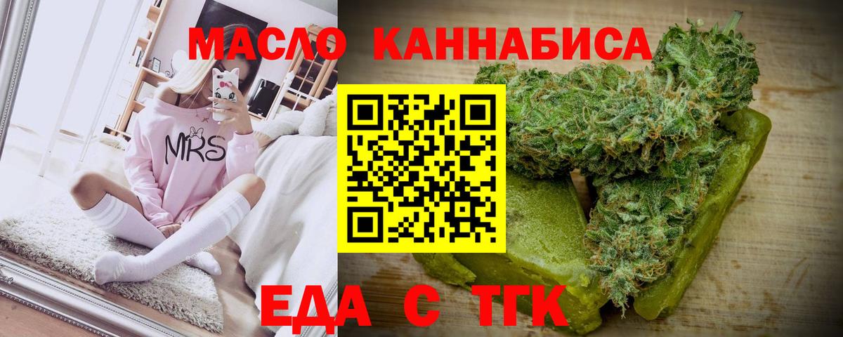 Люберцы  Canna-Cookies марихуана  Вход с VPN 