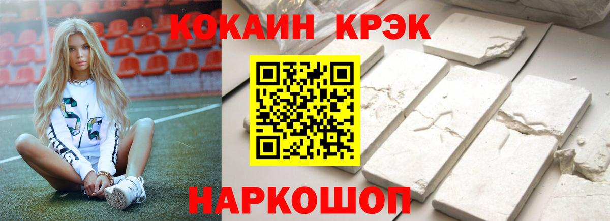 COCAIN Боливия Люберцы