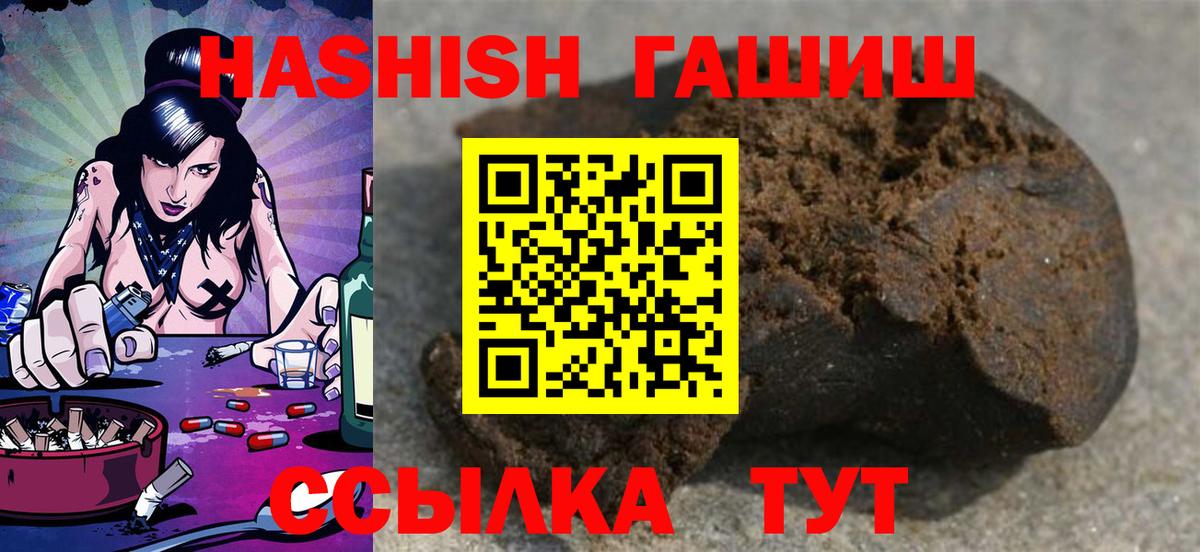 ГАШИШ индика сатива Люберцы