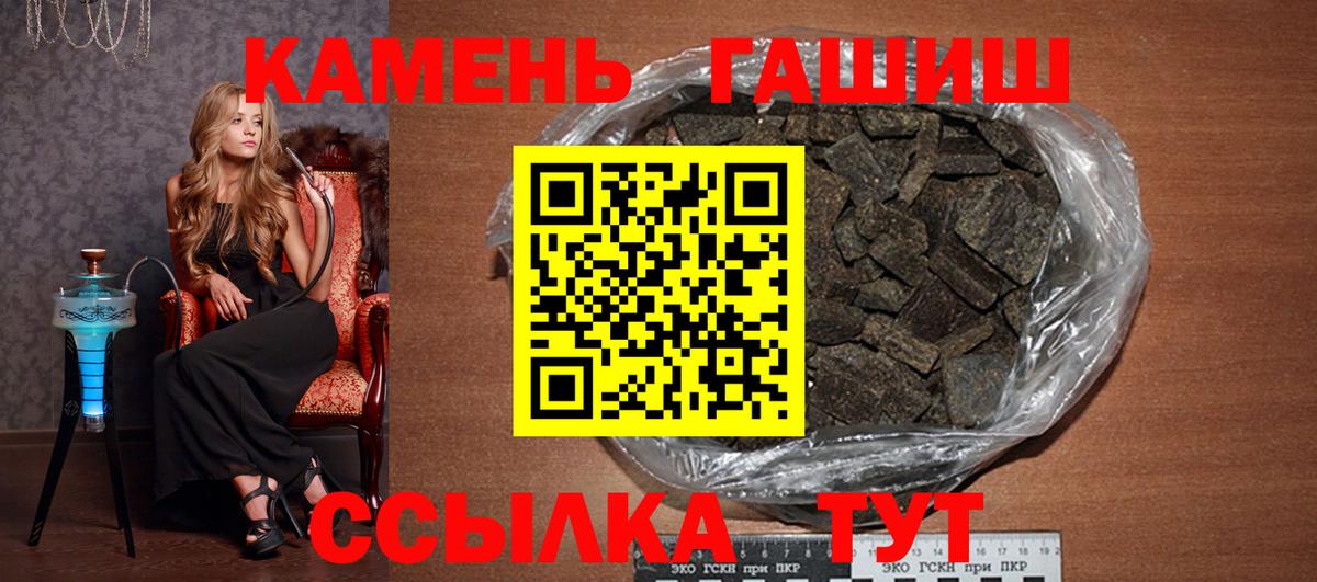 Люберцы  ГАШИШ  Вход с VPN  ГАШИШ индика сатива  ГАШИШ AMNESIA HAZE 