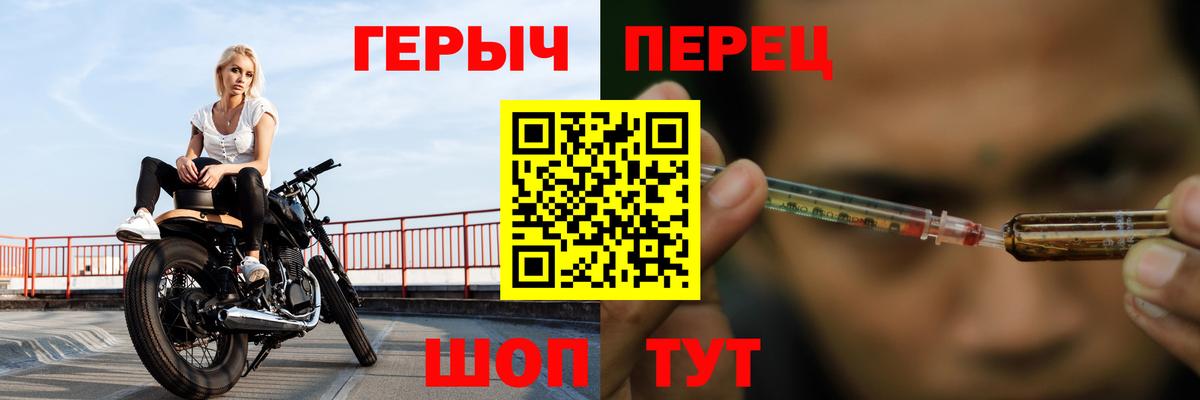 Героин герыч Люберцы