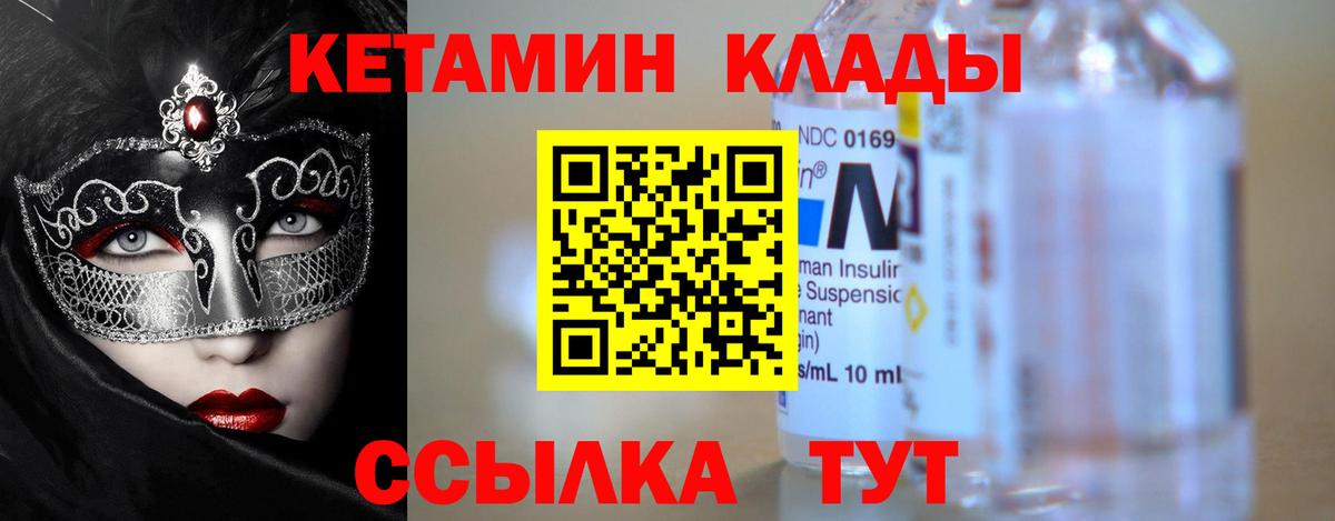 ГАШ Люберцы