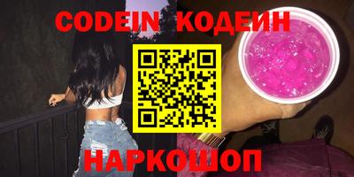 эйфоретик Заводоуковск