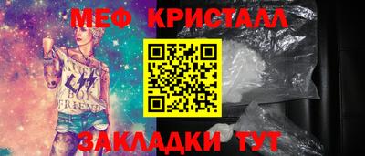дживик Ипатово