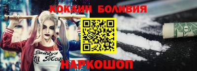 соль ск Ирбит