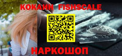 кокаин перу Жуковский