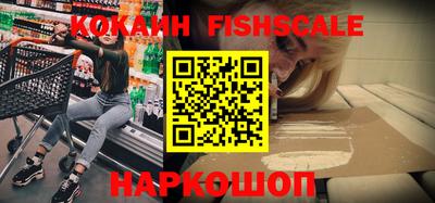 соль ск Ирбит