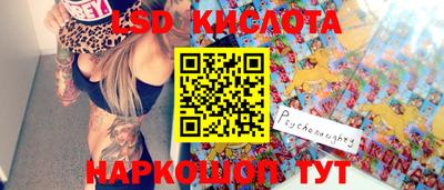 соль ск Ирбит