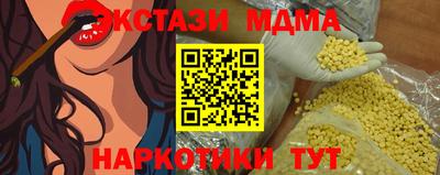дмт Изобильный