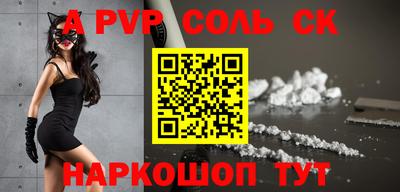 СК Заволжье