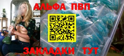 соль ск Ирбит