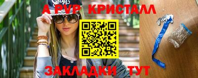 дживик Ипатово
