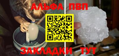 дживик Ипатово