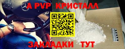 дживик Ипатово