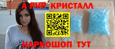 дживик Ипатово