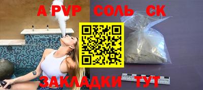 дживик Ипатово