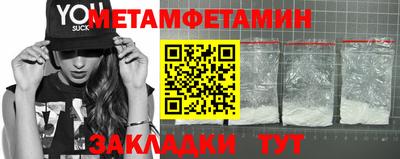 соль ск Ирбит