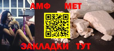 соль ск Ирбит