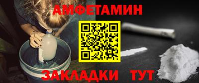 дживик Ипатово