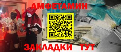 дживик Ипатово