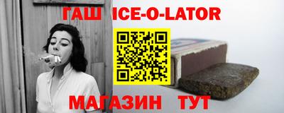 эйфоретик Заводоуковск