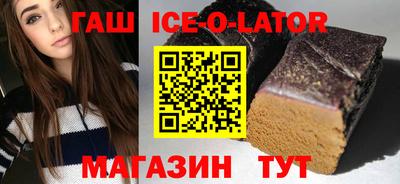 дживик Ипатово
