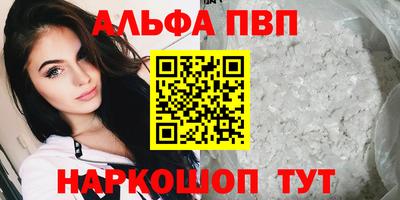 соль ск Ирбит