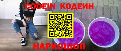 кокаин перу Жуковский