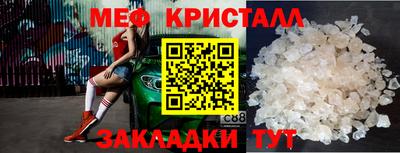 кокаин перу Жуковский