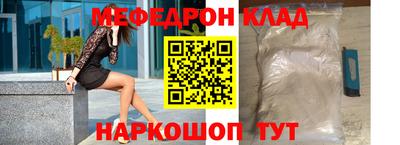 соль ск Ирбит