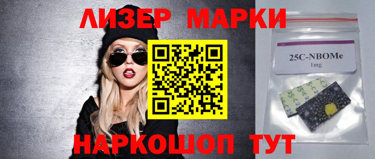 Лсд 25 экстази кислота Люберцы