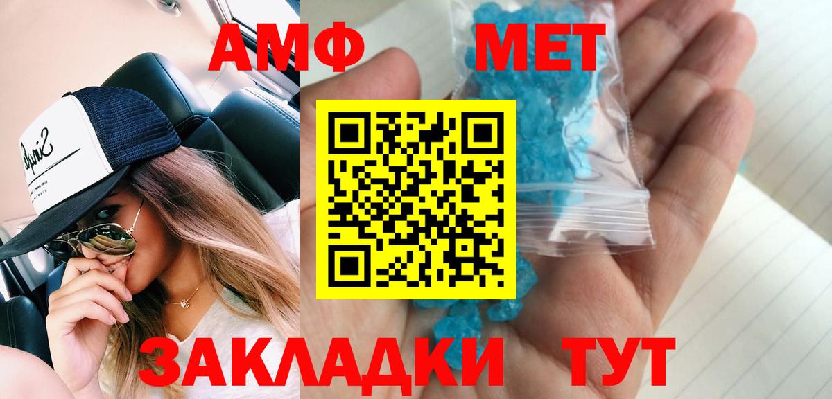 Люберцы  МЕТАМФЕТАМИН мет  МЕТАМФЕТАМИН мет  Вход с VPN 