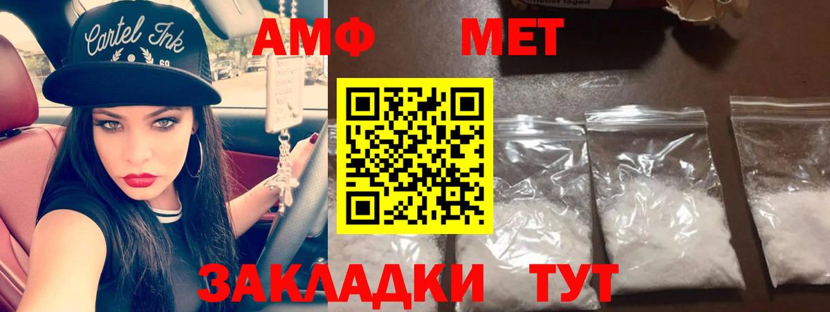 Первитин винт Люберцы