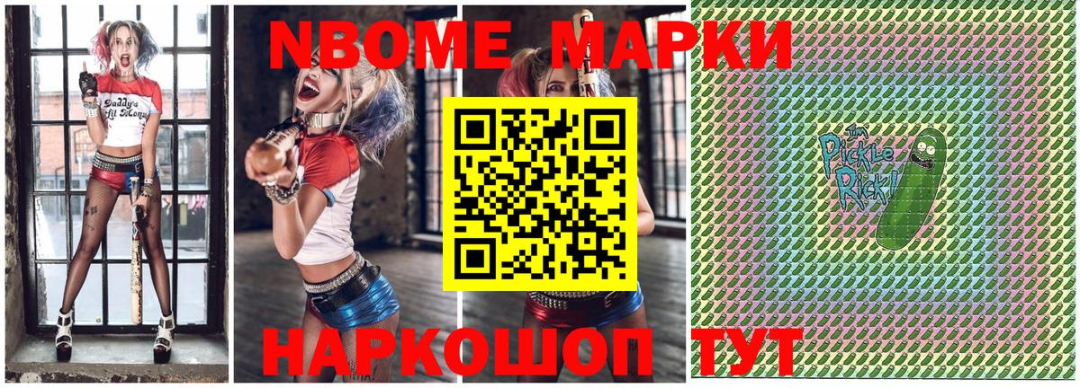 Люберцы  Канабис  Вход с VPN  ГАШ  Мефедрон кристаллы  КОКАИН 