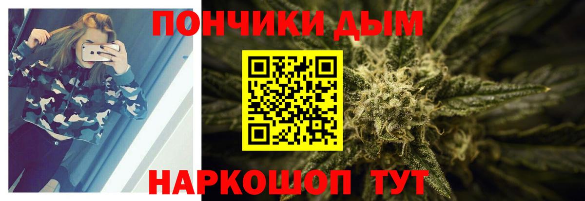 Шишки марихуана конопля  Марихуана Amnesia  Шишки марихуана Ganja  Вход с VPN  Люберцы 